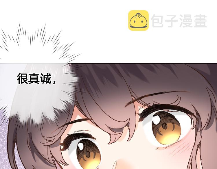 第三十五话 坦诚的告白46