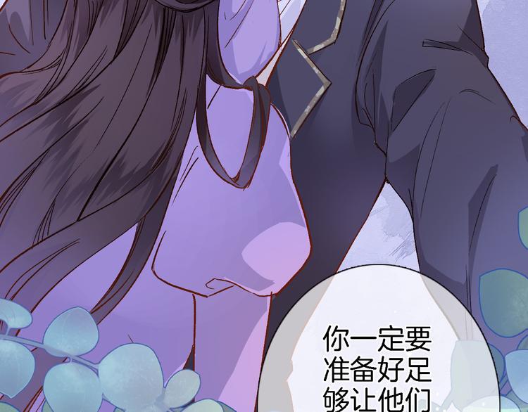 第十一话 危机将至28