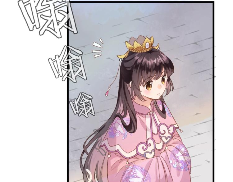 第一话 一来就要和亲？128
