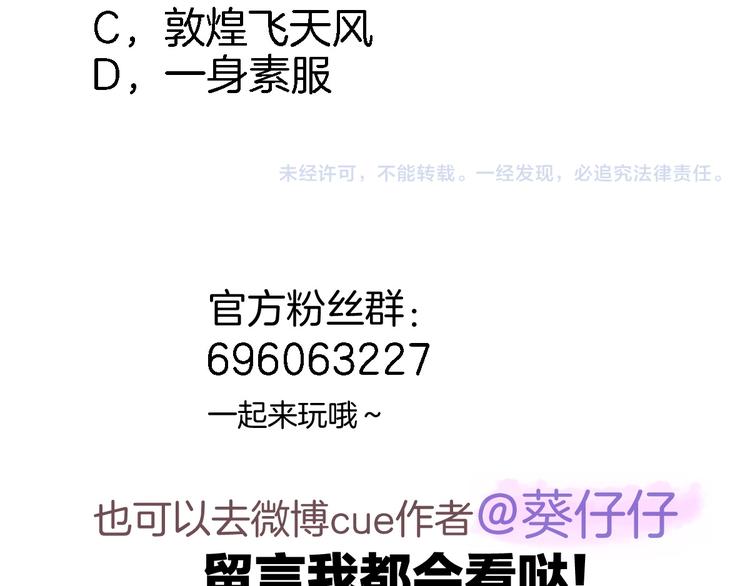 第十三话 棋局中的queen101