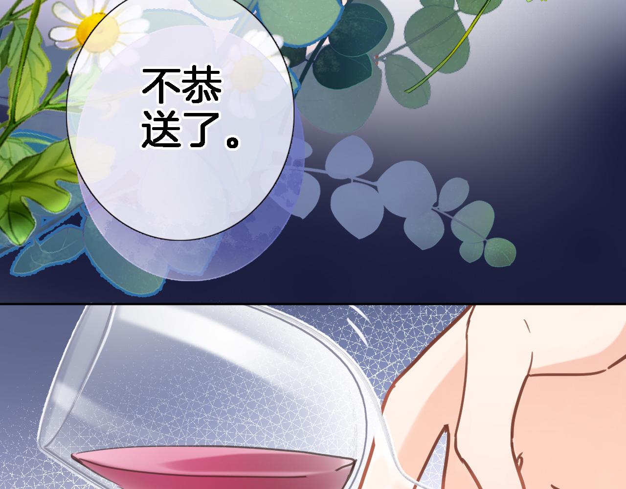 第二十七话 梦与梦6
