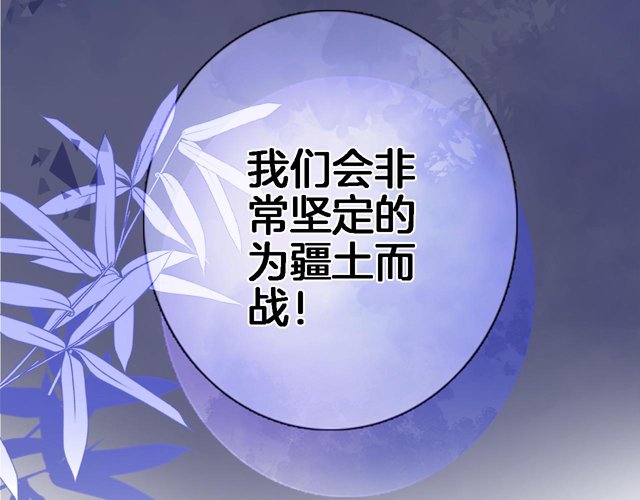 第五十七话 边塞诗11