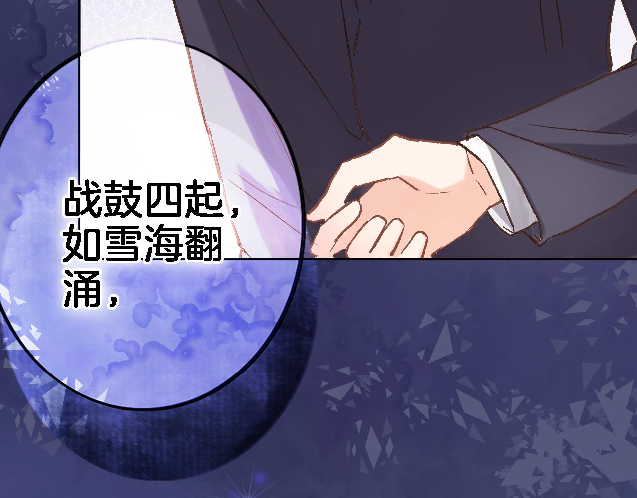第五十七话 边塞诗44