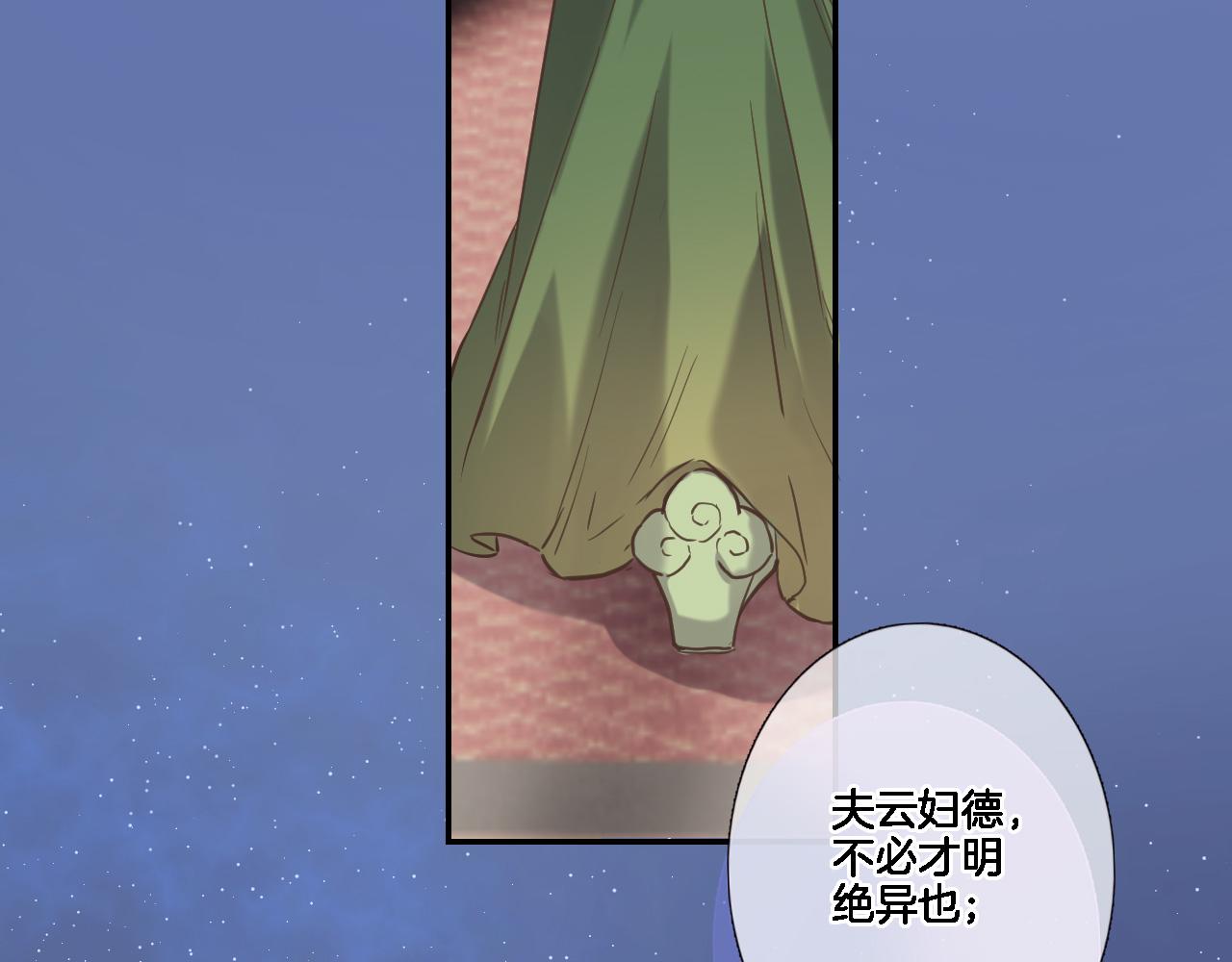 第八十一话 PUA高手28