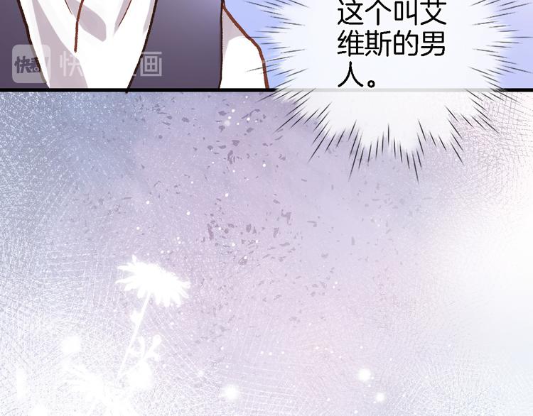 第四话 若即若离的吸引57