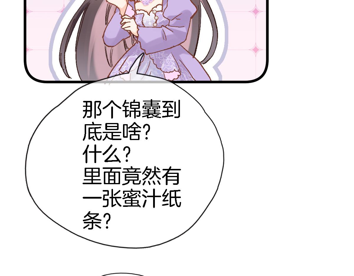 第十七话 新副本新道具82