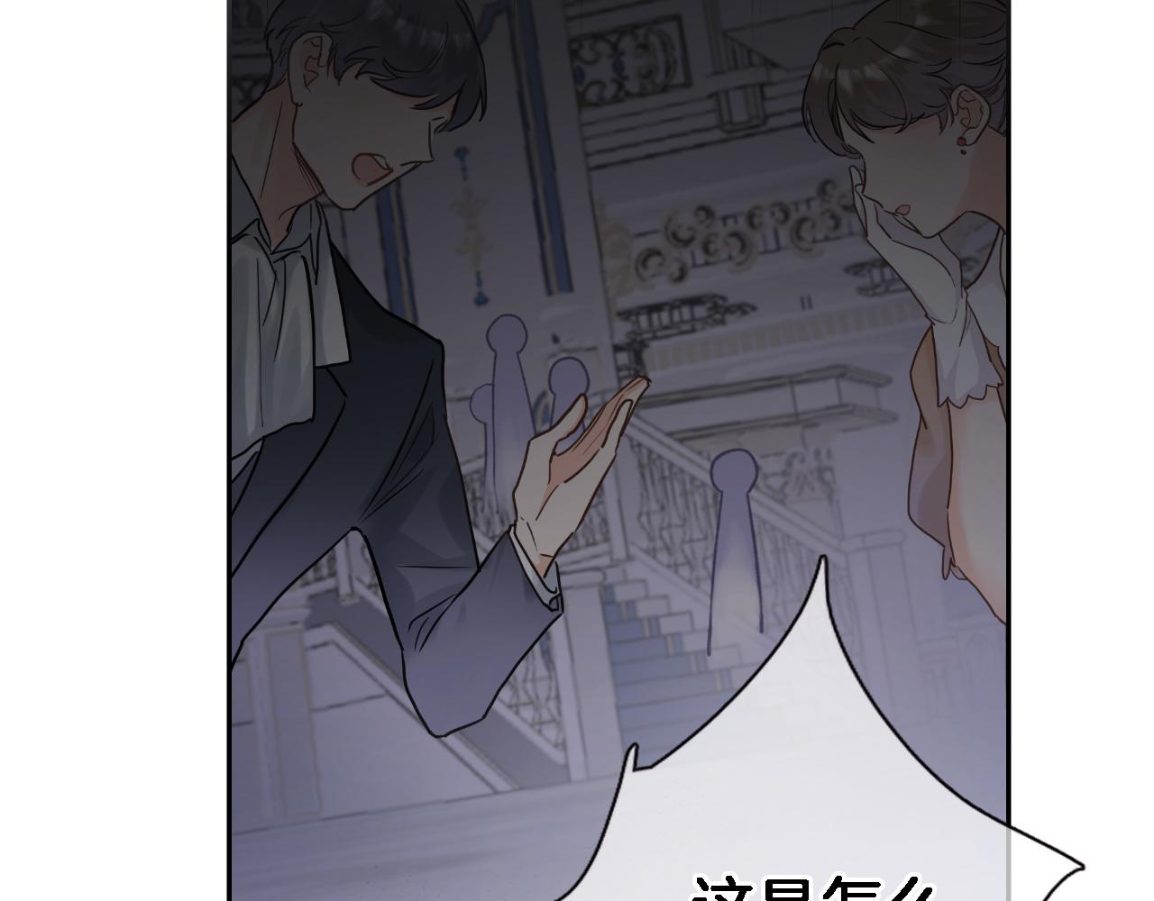 第九十五话 入魔64
