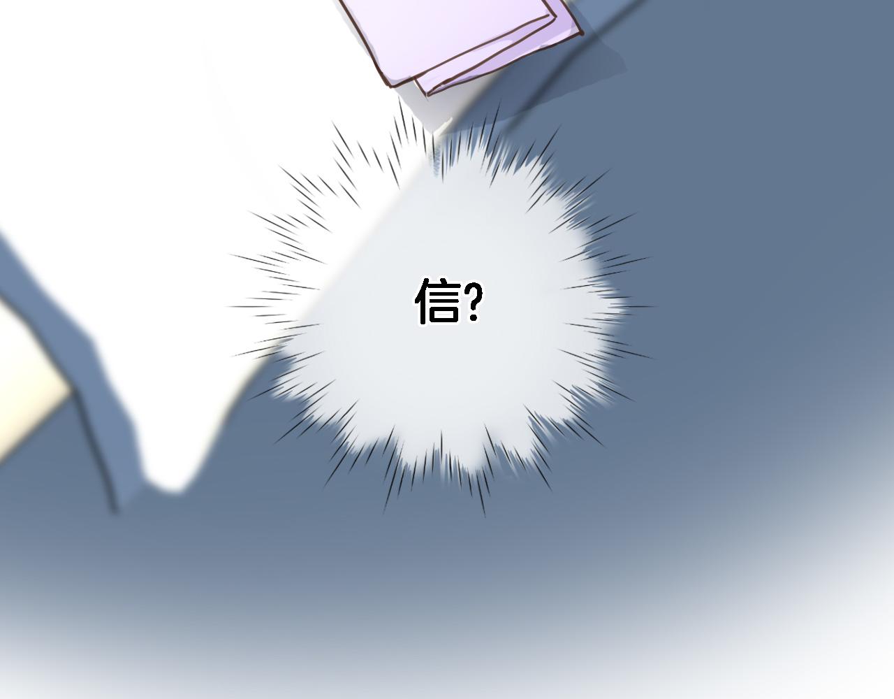 第六十六话 与你同眠78
