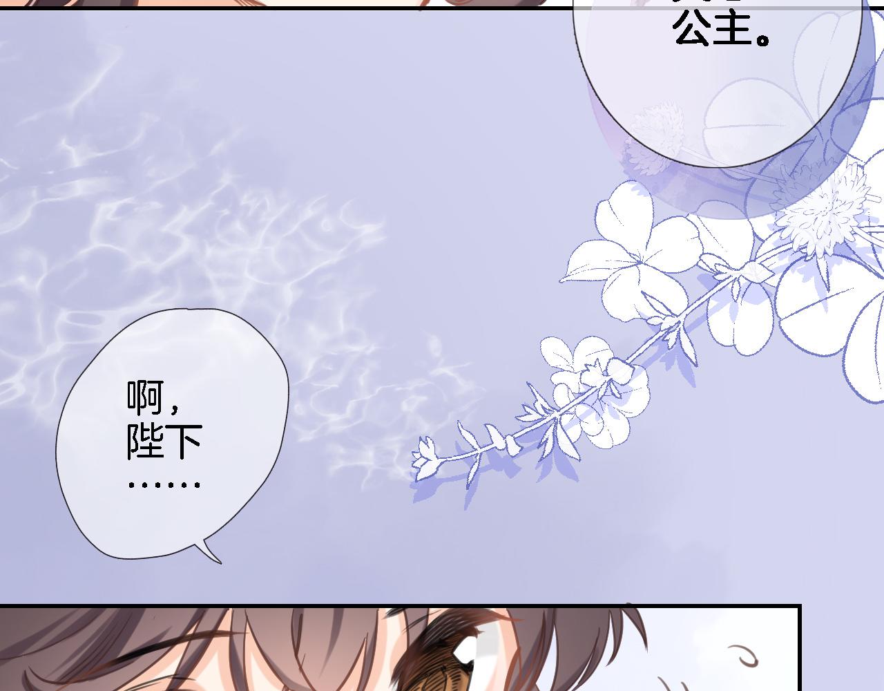 第七十一话 光之子21