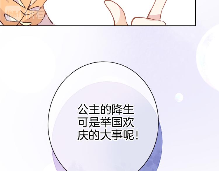 第十一话 危机将至61