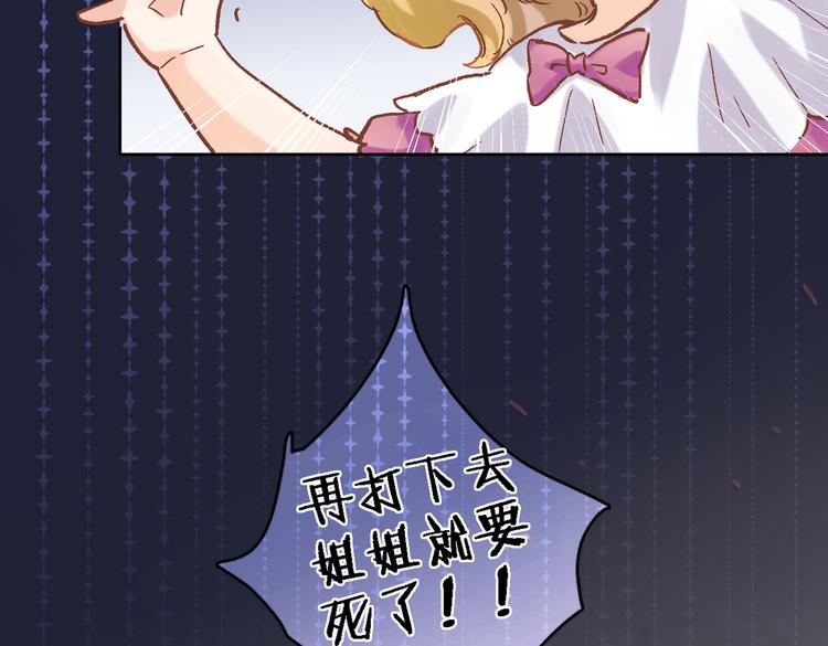 第三十一话65