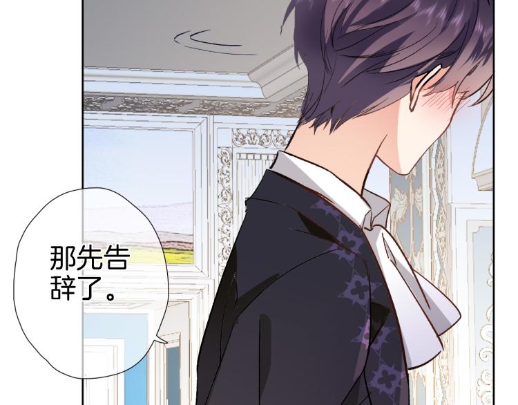 第四十四话 遥视启动18