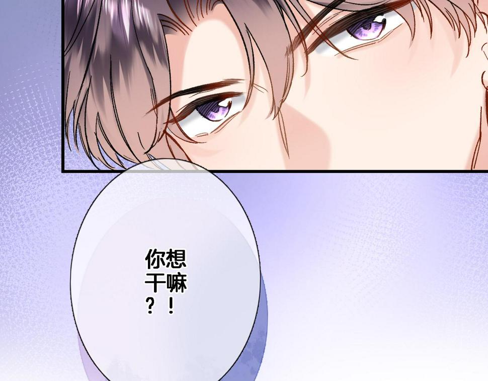 第九十八话 瑞安突现12