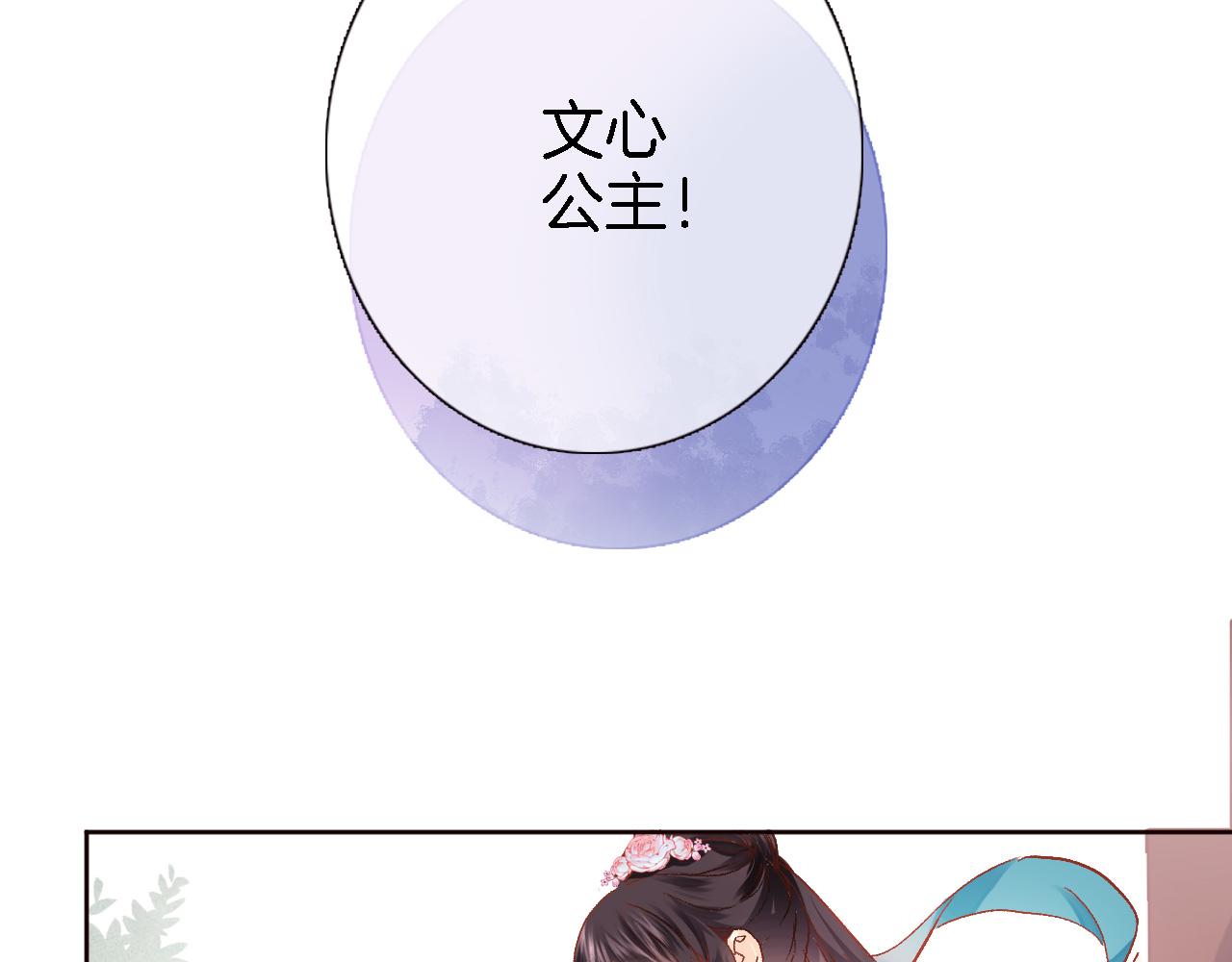 第十七话 新副本新道具16