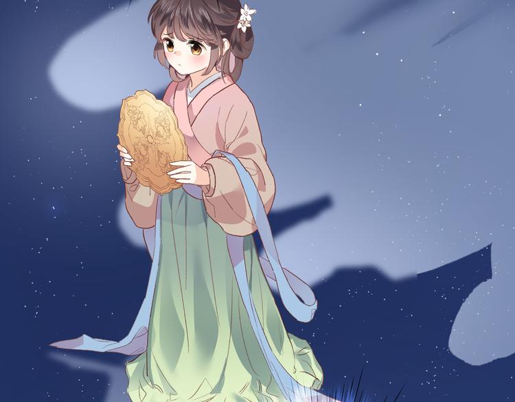 第十二话 还得是云肩流苏30