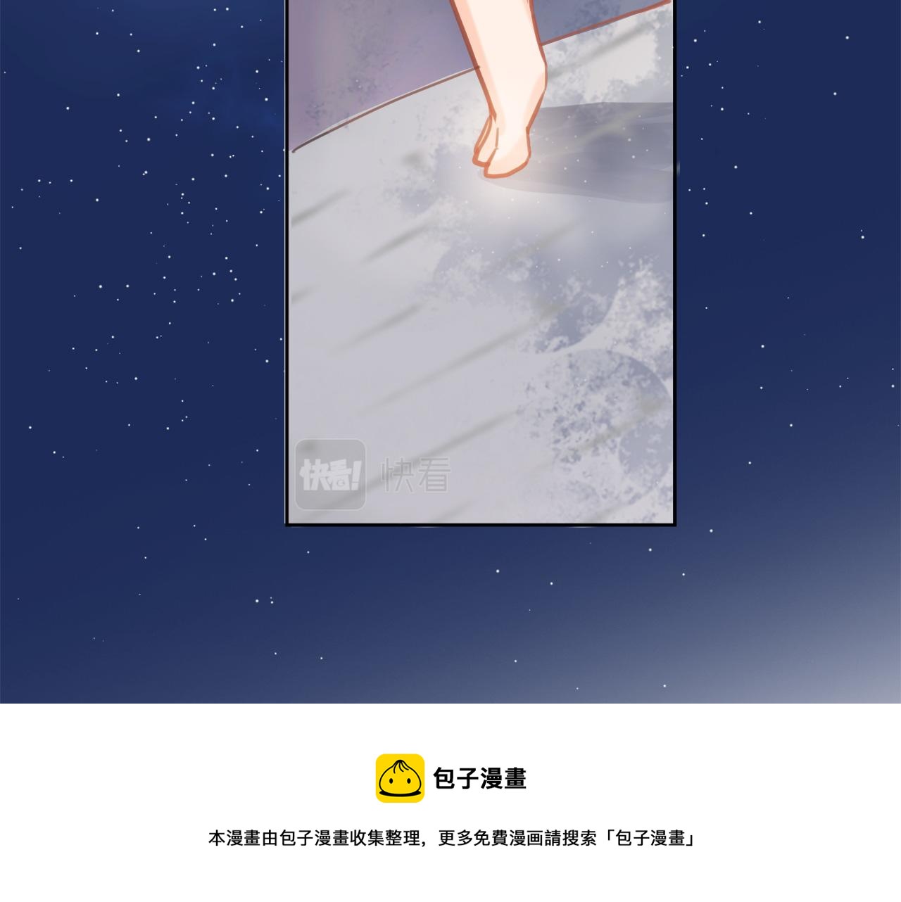 第六十七话 穿越回宫48