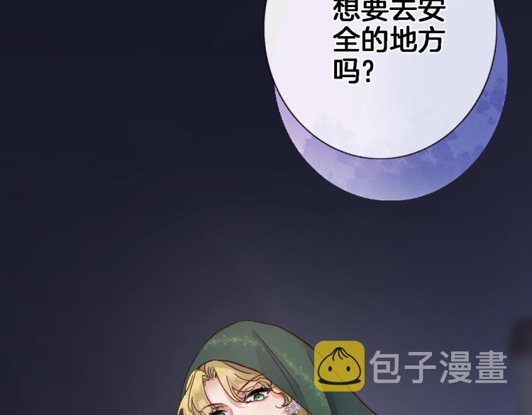 第四十四话 遥视启动4