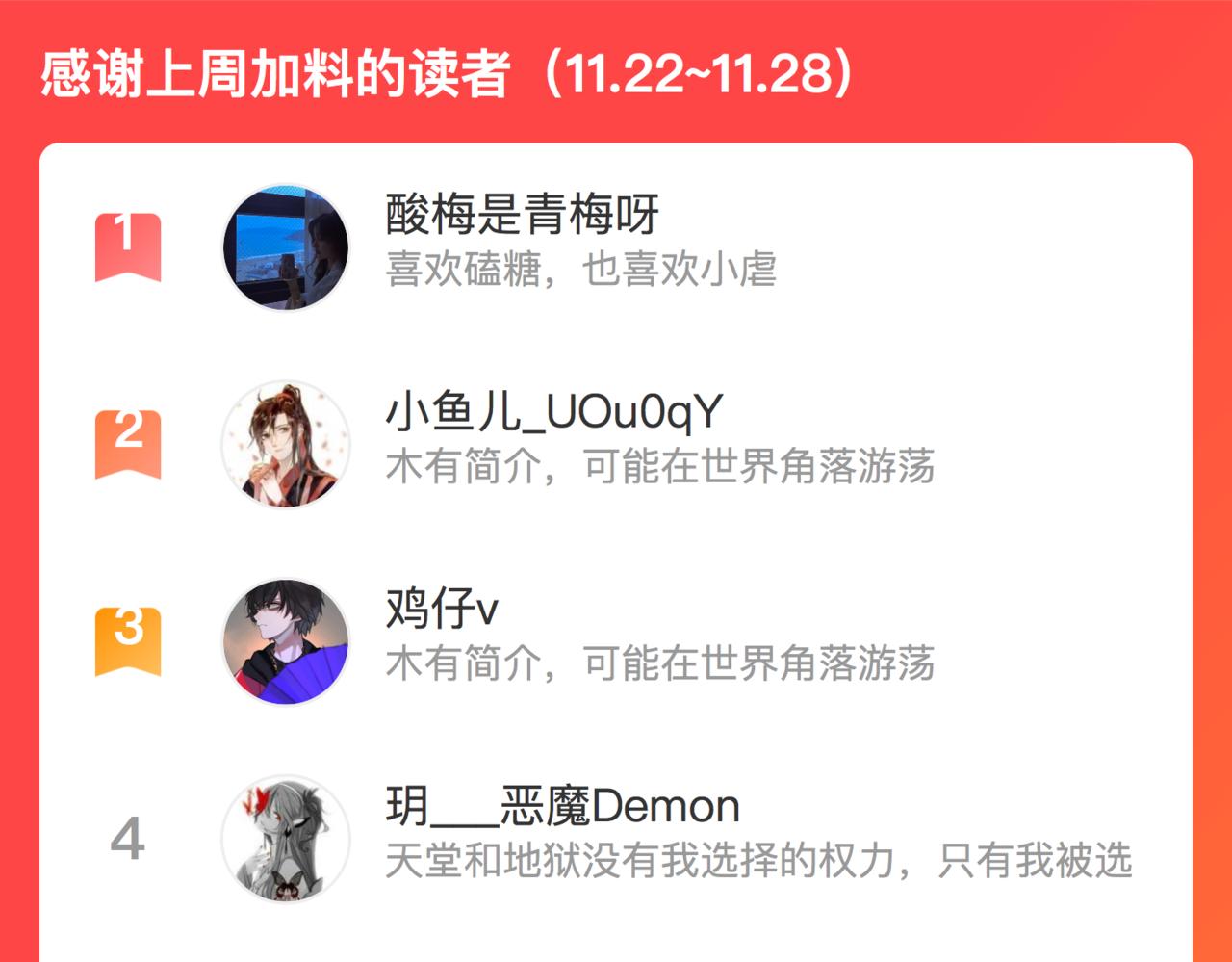 第五十八话 你的笑85