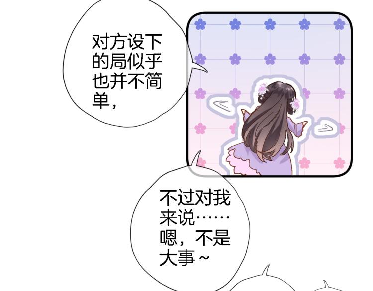第四十五话 灵体状态108