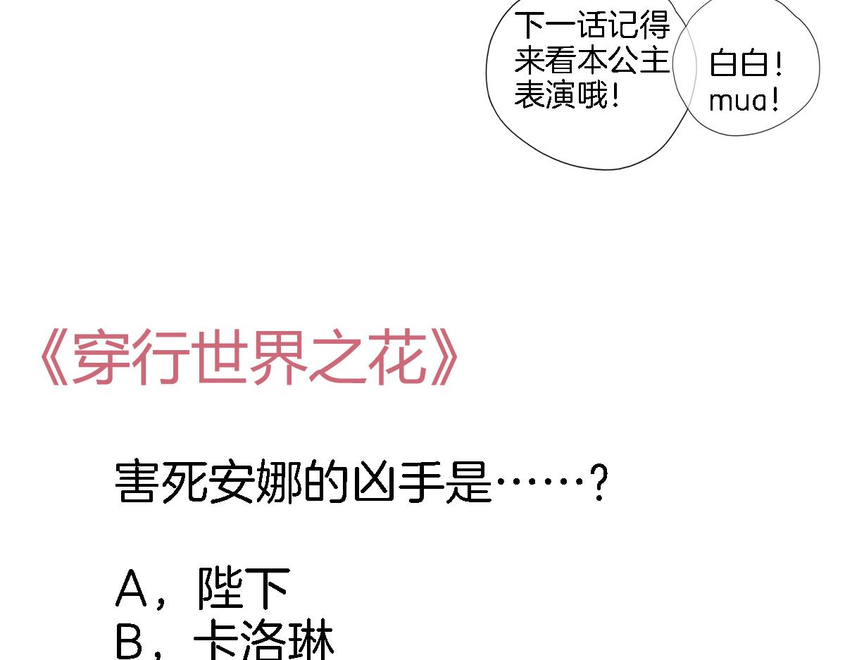 第九十四话 往事如烟77