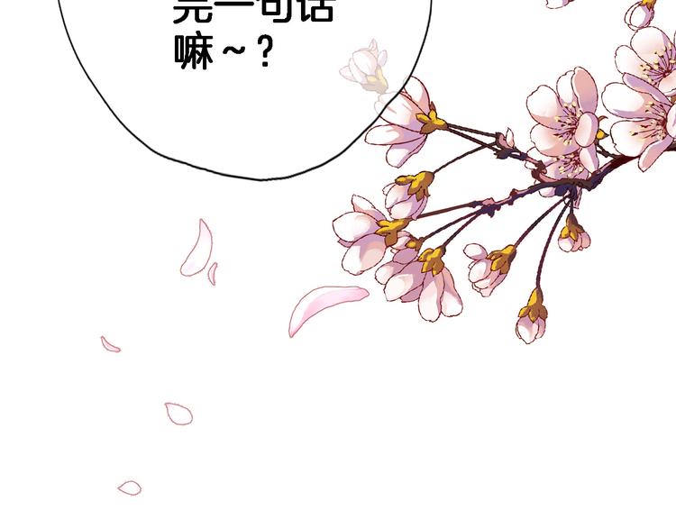 第三十七话 触碰75