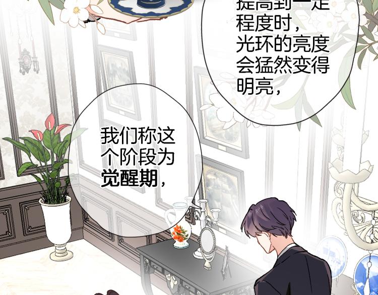 第四十三话 负向生命31