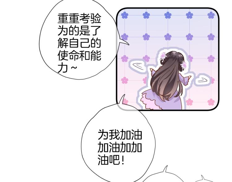 第四十六话 靠着我100