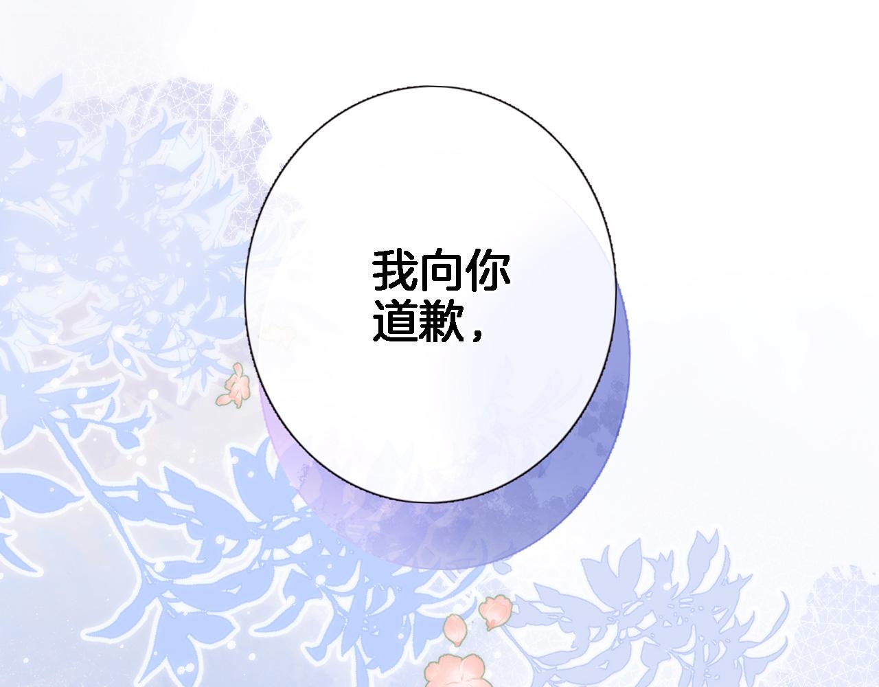 第六十一话 吻58