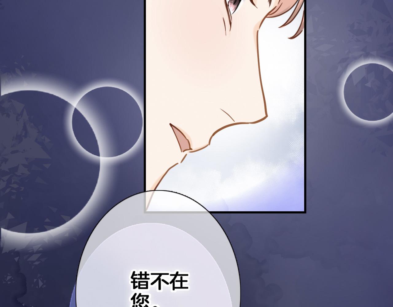 第九十五话 入魔6