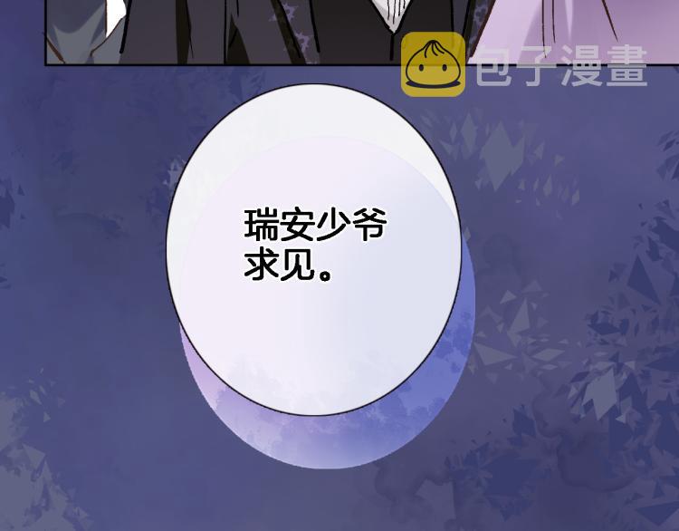 第四十七话 醋意51