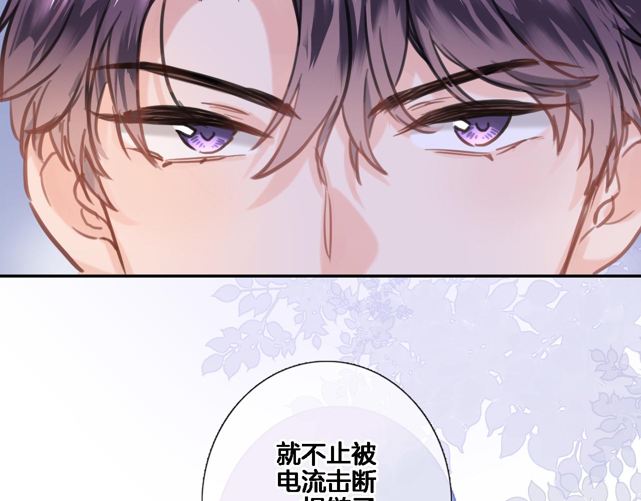 第八十话 暗流30