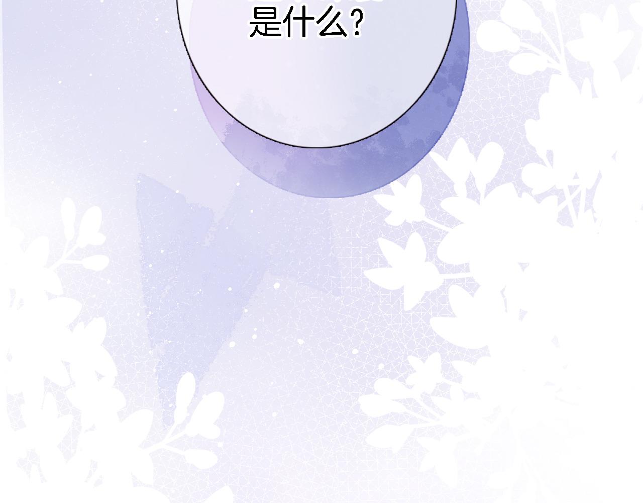 第十七话 新副本新道具79