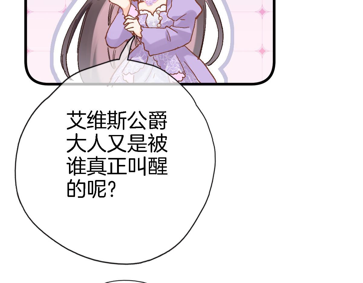 第二十七话 梦与梦99