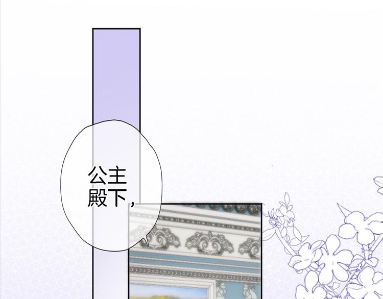 第三十三话 第三只眼81