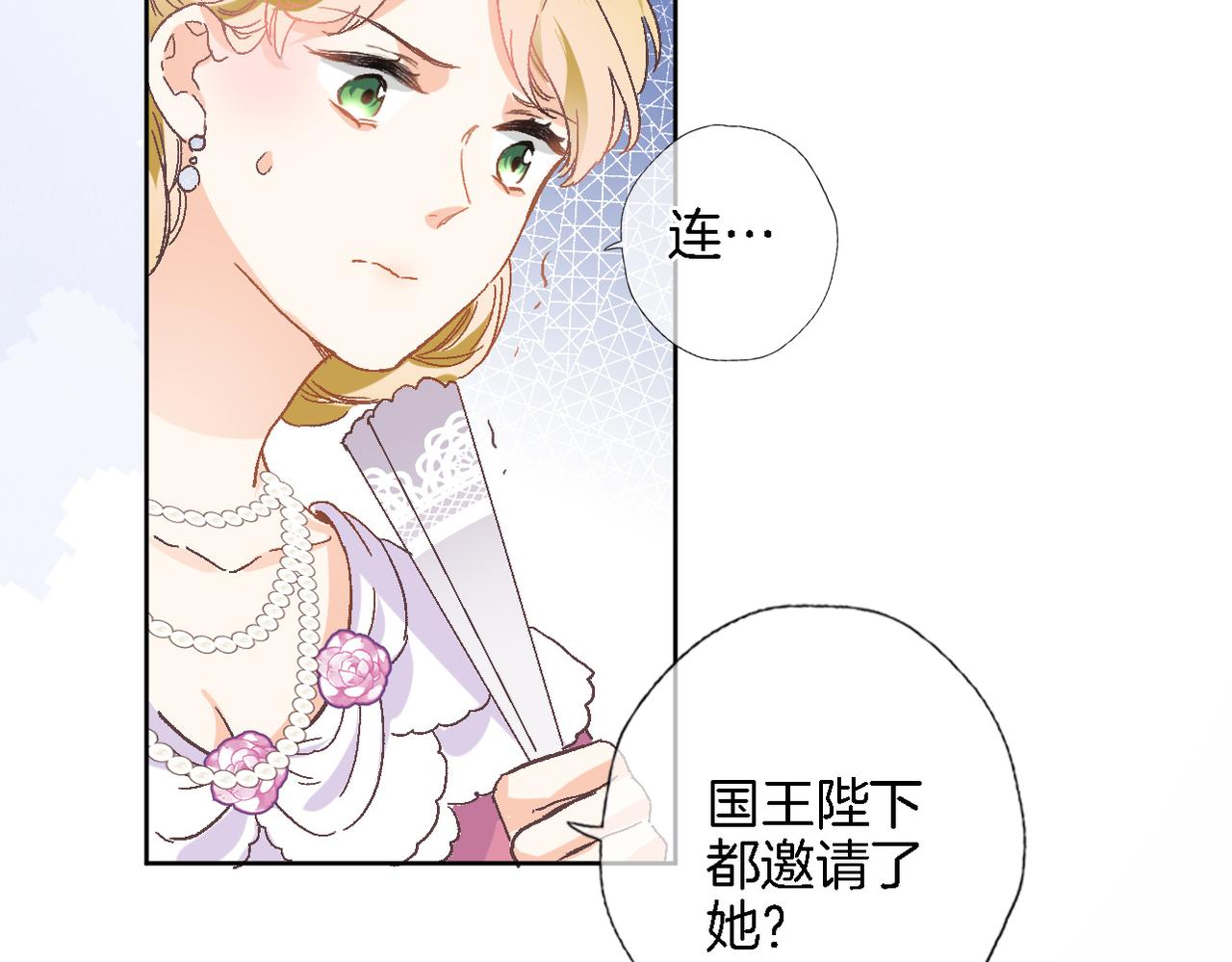 第二十二话 花与国60