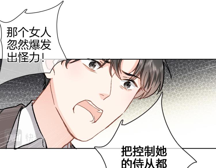 第四十三话 负向生命76