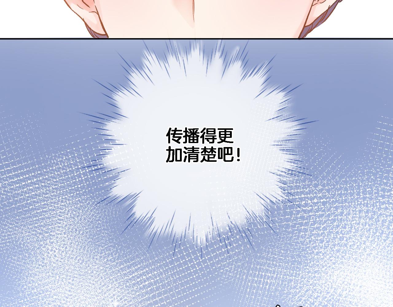 第五十五话 疗愈人心64