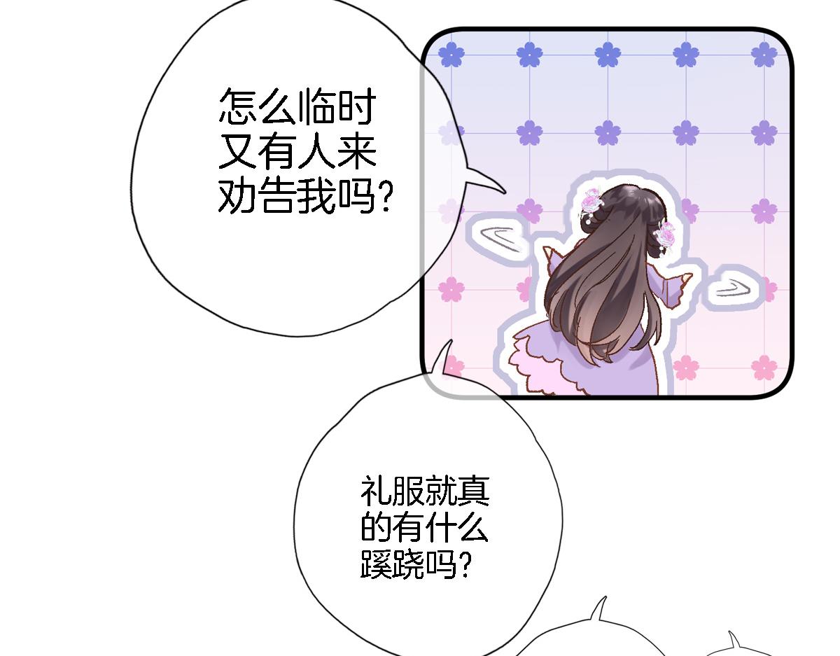 第八十六话60