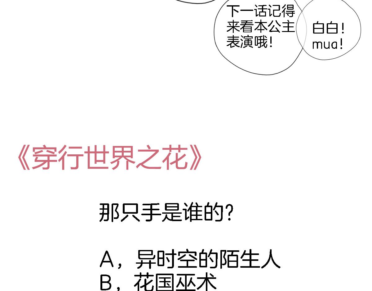 第八十二话反向教育77