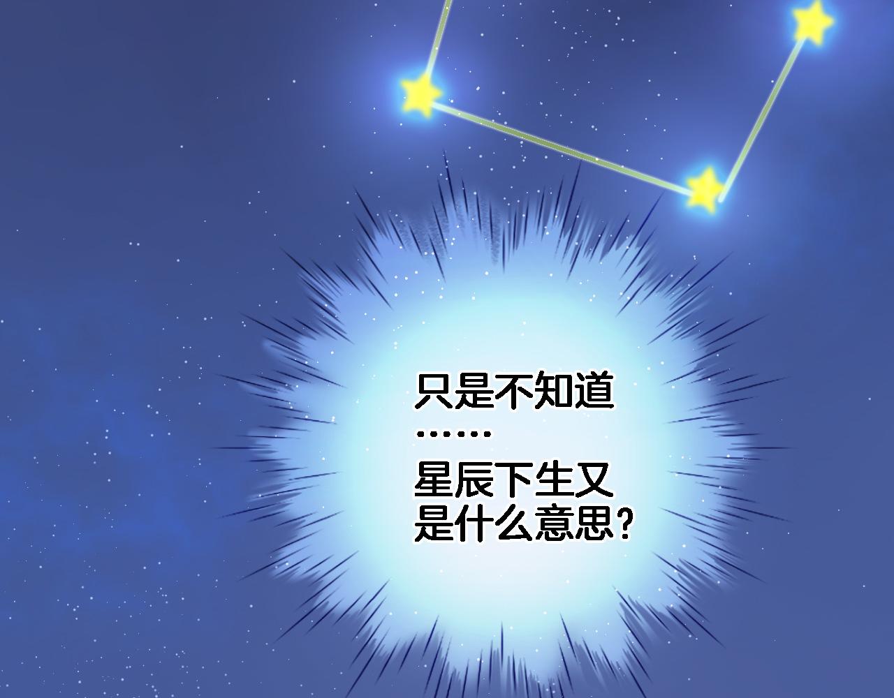 第六十八话 不 跪35