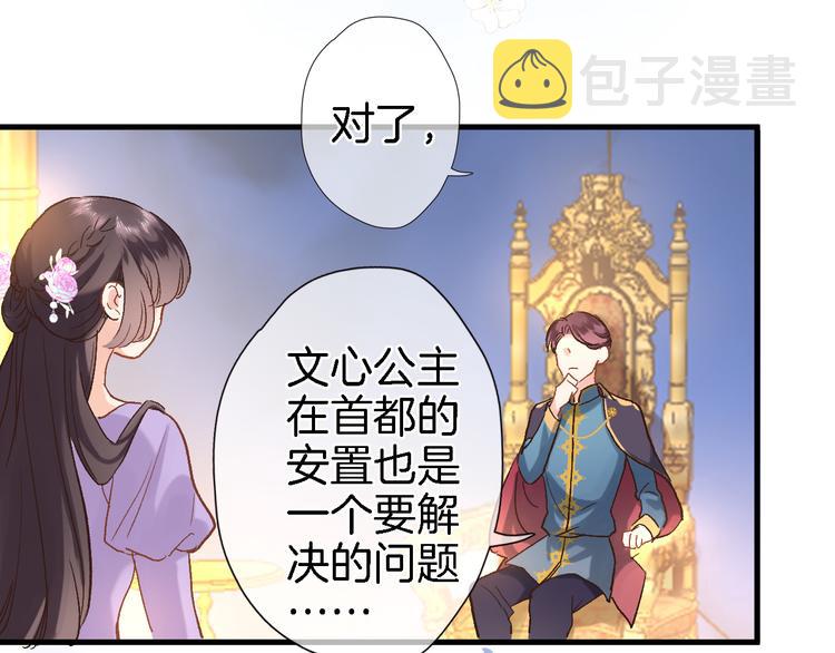 第七话 这算龙潭虎穴？66