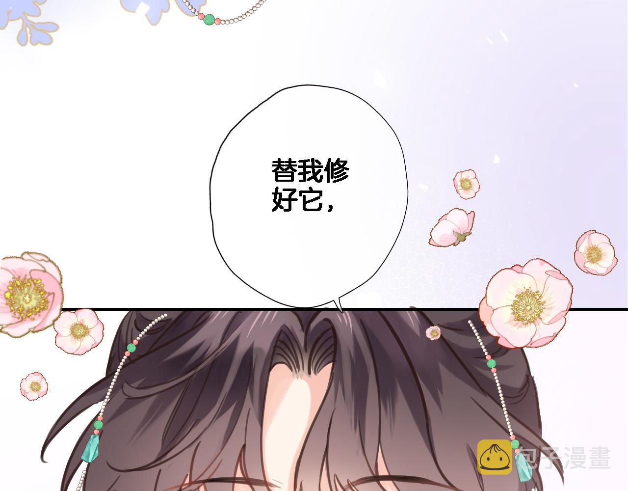 第七十二话 排他39