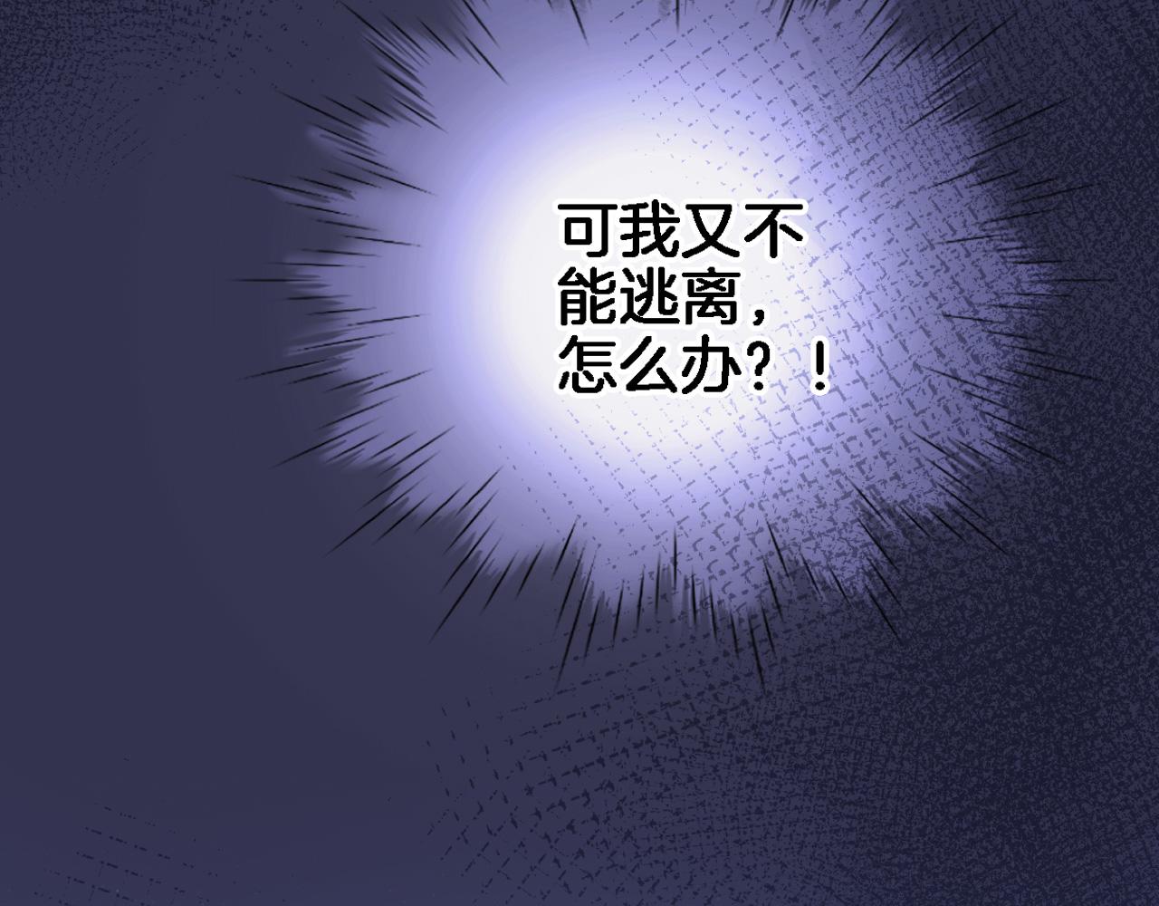 第九十三话. 陛下的突变68