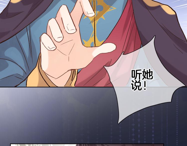 第十五话 怎么就成圣母了？15
