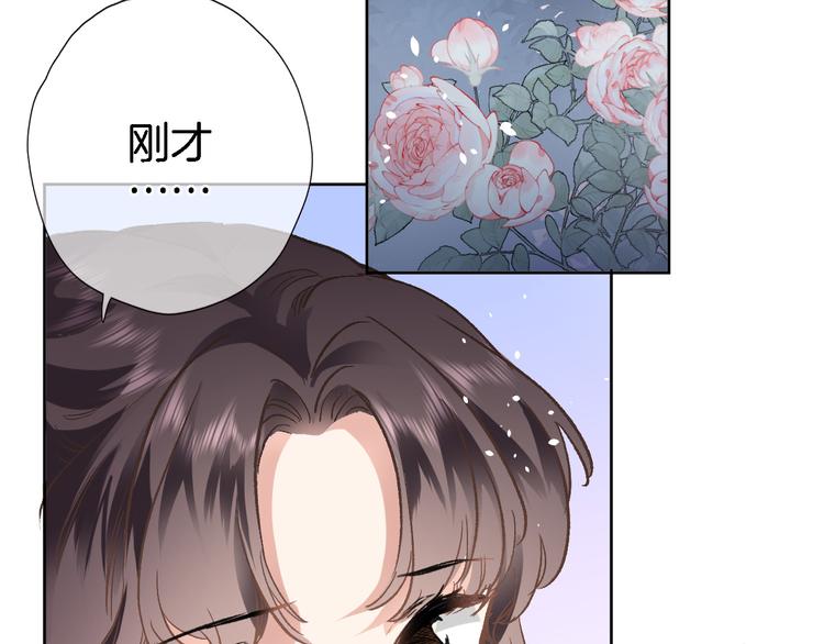 第三十九话 打动❤️69