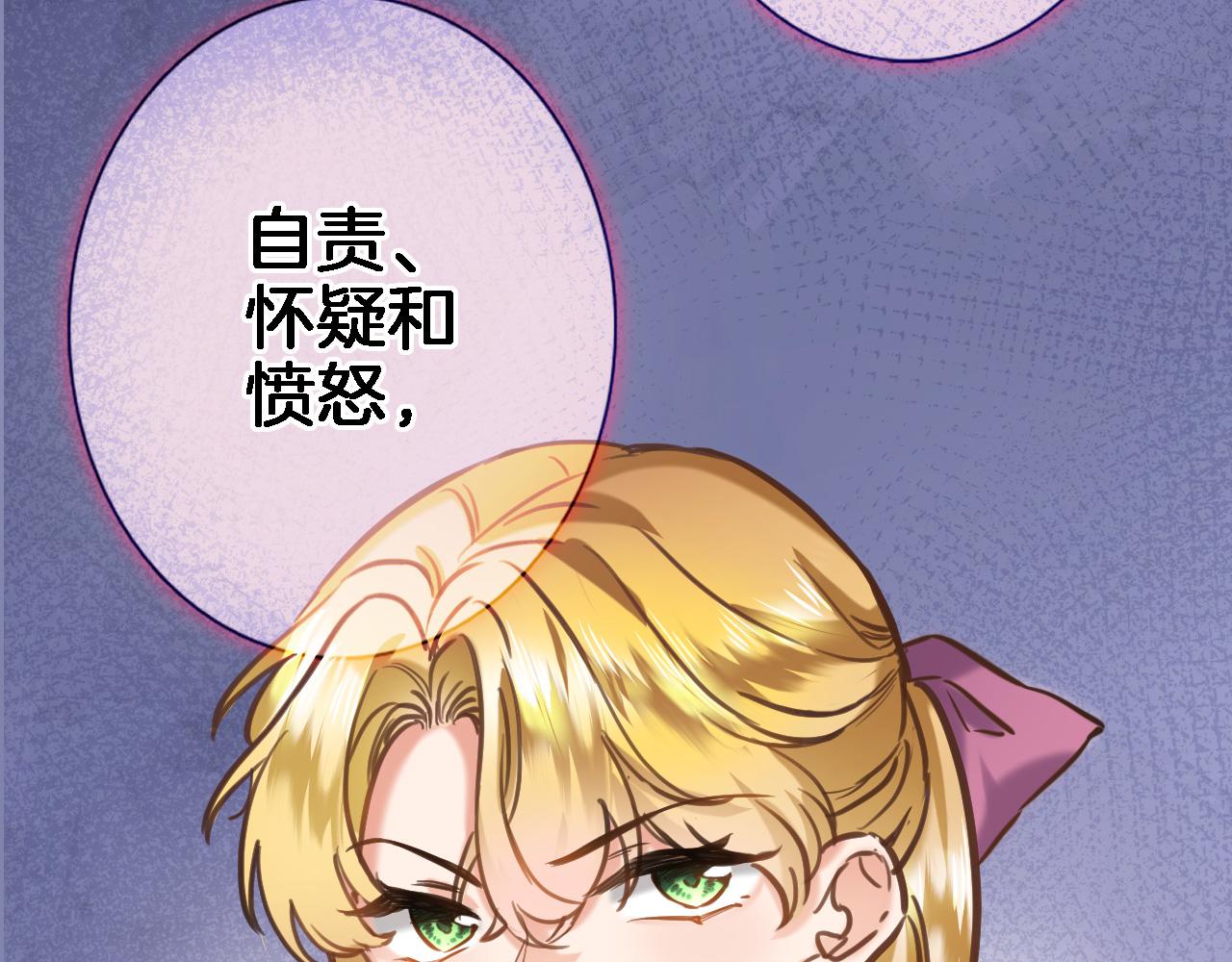 第九十三话. 陛下的突变37