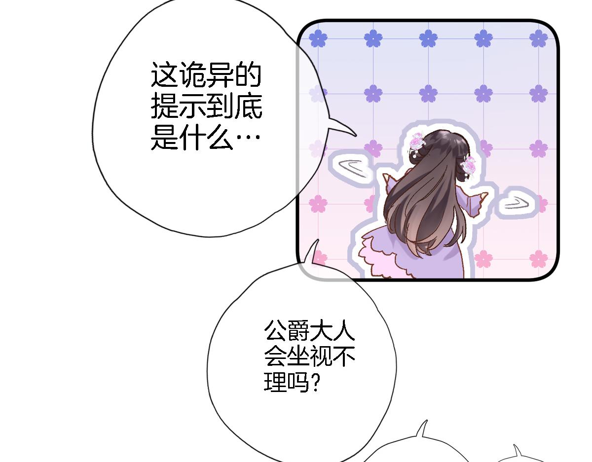 第七十九话 蓝色？75