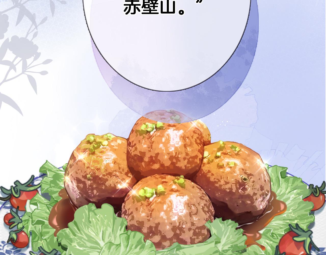 第五十八话 你的笑35