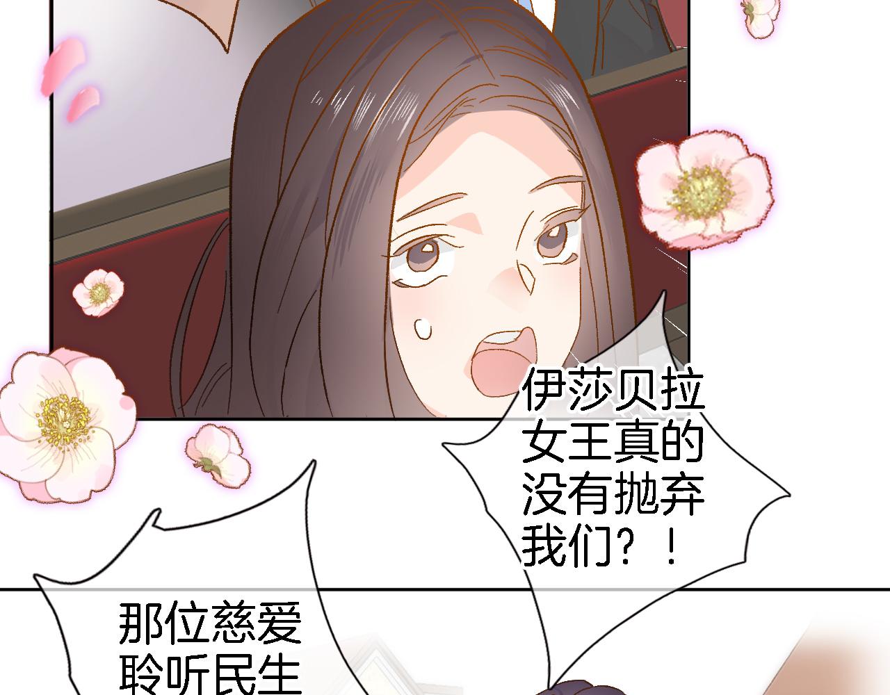第十六话 解锁新身份25