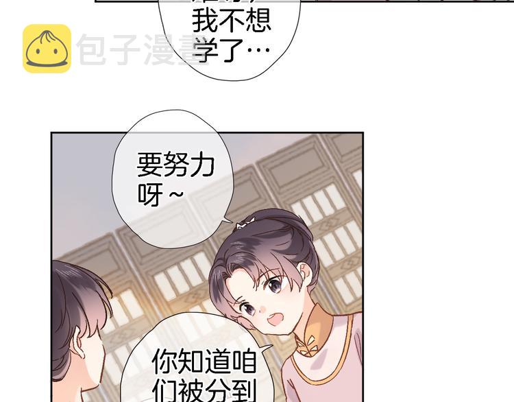 第三十六话 触碰即读取13